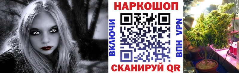 Цена Стародуб Бутират ГАШИШ Конопля