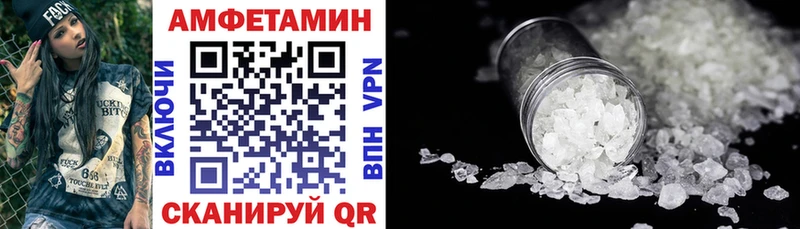 Амфетамин 98% где найти наркотики Стародуб