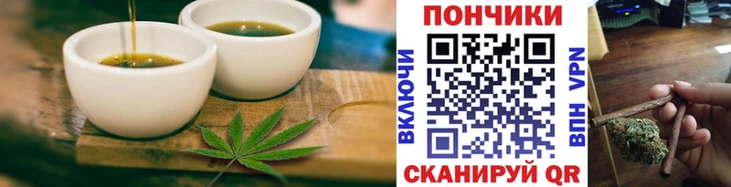 Печенье с ТГК марихуана  Стародуб 