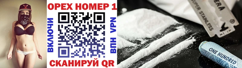даркнет как зайти  кракен ТОР  Стародуб  COCAIN Columbia 