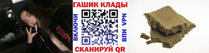 ГАШ убойный  Стародуб 
