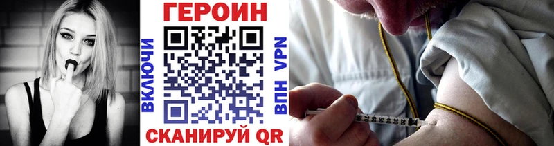 Героин белый  сколько стоит  Стародуб 