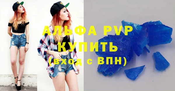 мескалин Навашино