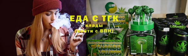мескалин Навашино