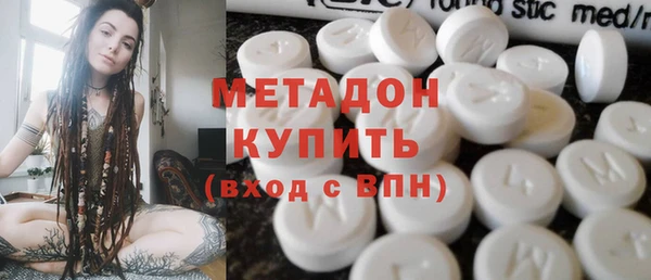 мескалин Навашино