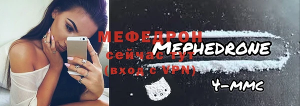 мдпв Надым
