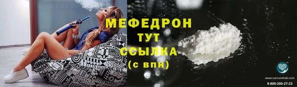 мескалин Навашино
