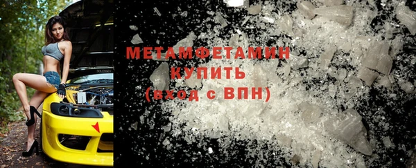 мескалин Навашино