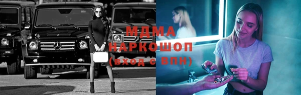 мескалин Навашино