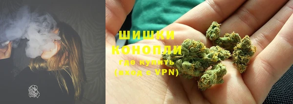 мескалин Навашино