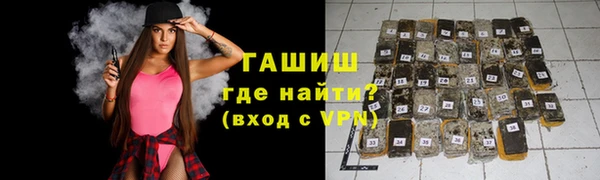 мескалин Навашино