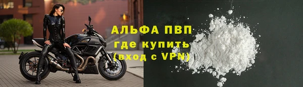мескалин Навашино