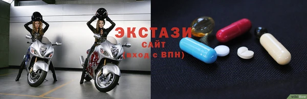 мескалин Навашино