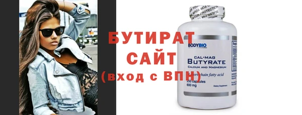 мяу мяу мука Наволоки