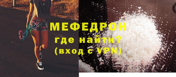 мескалин Навашино