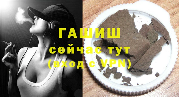 мескалин Навашино
