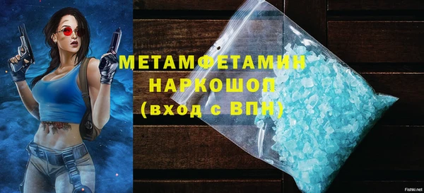 мескалин Навашино