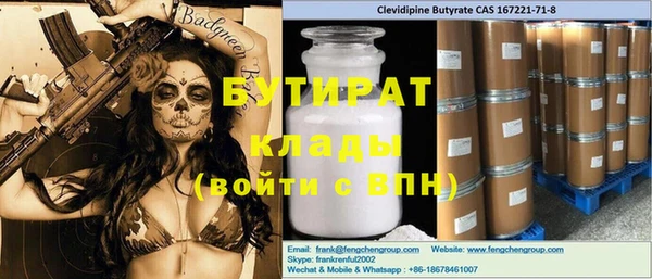 мяу мяу мука Наволоки
