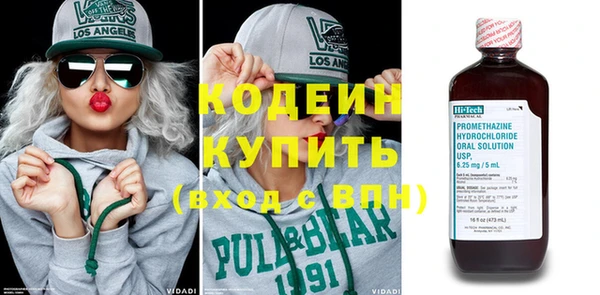 мяу мяу мука Наволоки