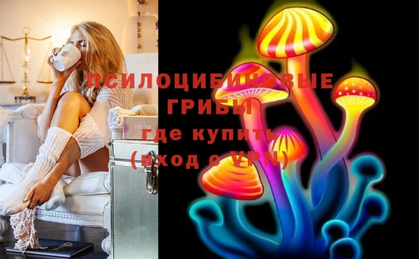 мескалин Навашино