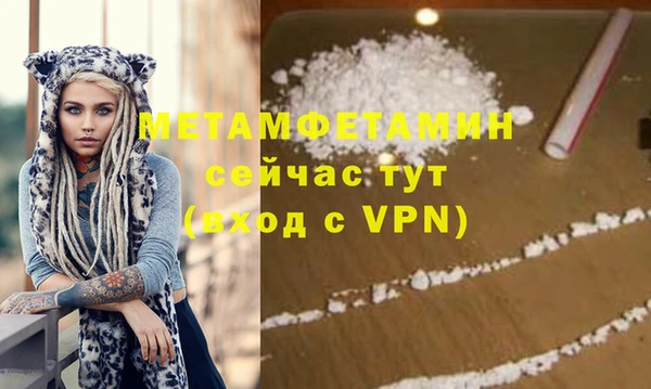 мескалин Навашино