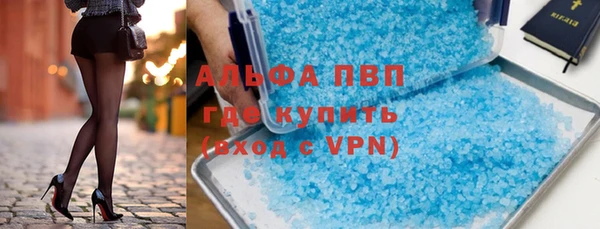 мескалин Навашино