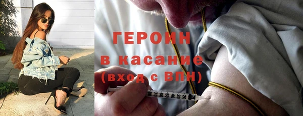 мескалин Навашино