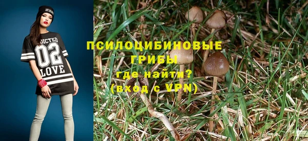мескалин Навашино