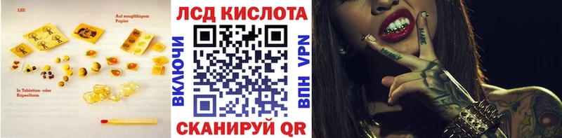 darknet официальный сайт  Стародуб  LSD-25 экстази ecstasy 