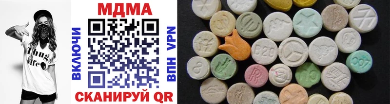 MDMA Molly Стародуб