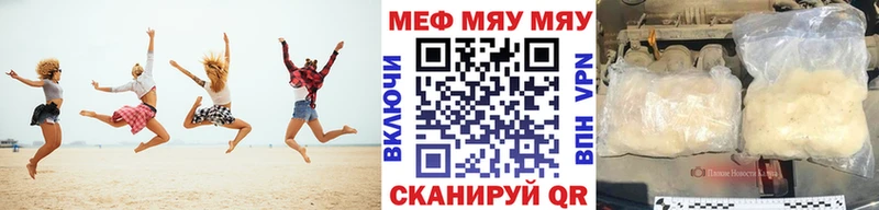 Мефедрон мука  нарко площадка какой сайт  Стародуб 