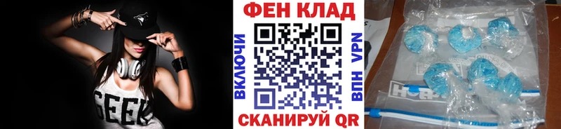 площадка как зайти  Стародуб  МЕТАМФЕТАМИН винт 