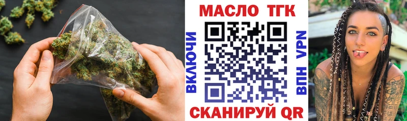 ТГК вейп с тгк  Стародуб 